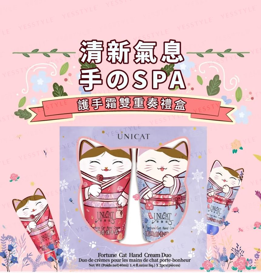 UNICAT - Fortune Cat Handcrème Duo