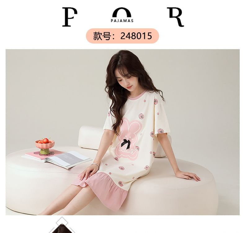 Lion Sniff - Cartoon Print Pyjamajurk