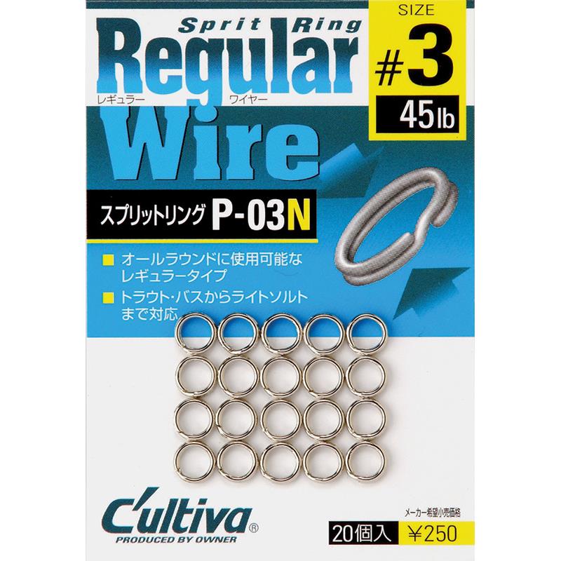 Anneau Brisé Owner Ab-Rw Regular Wire