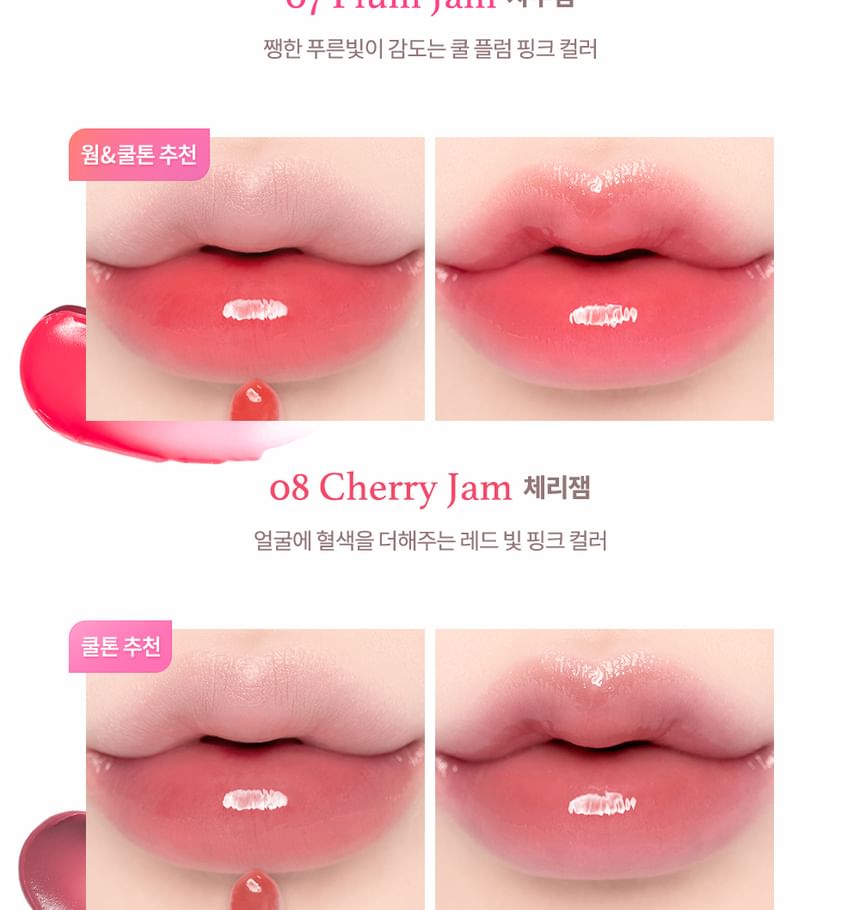 dasique - Fruity Lip Jam - 10 kleuren