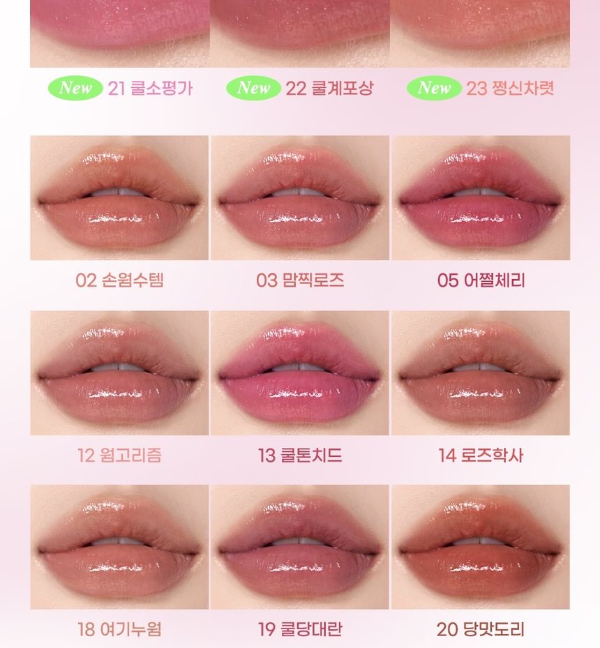 peripera - Ink Mood Glowy Tint Lucky Lottery Edition - 3 kleuren