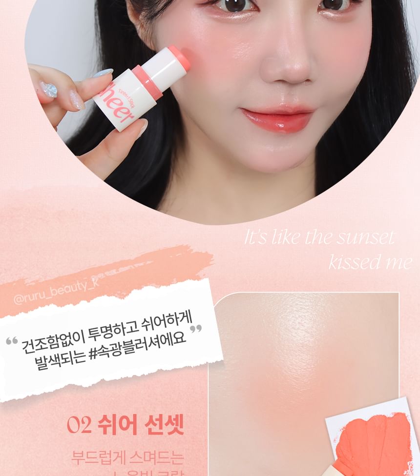 MAKEheal - Getinte Sheer Stick - 5 kleuren