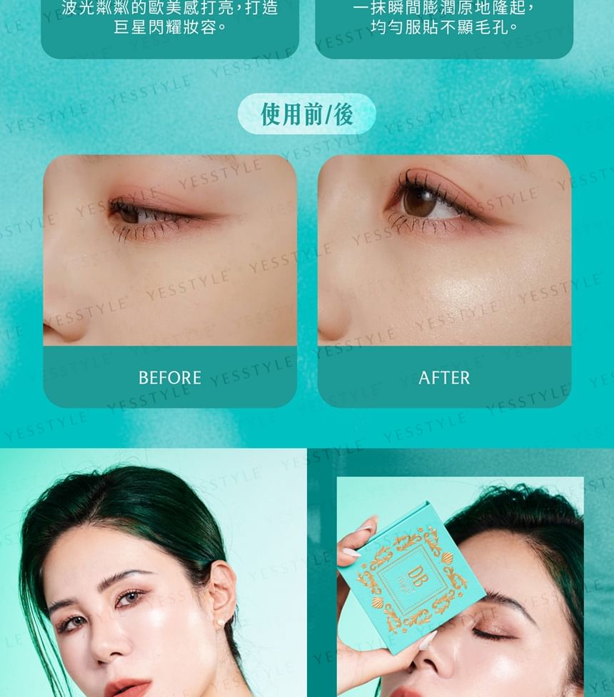 FreshO2 - Danny Beeech Collection Superstar Highlight & Powder Palette