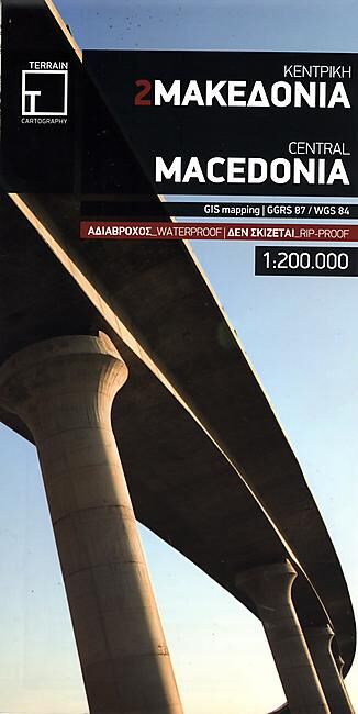 TERRAIN EDITIONS - 2 MACEDONIA 1 200 000