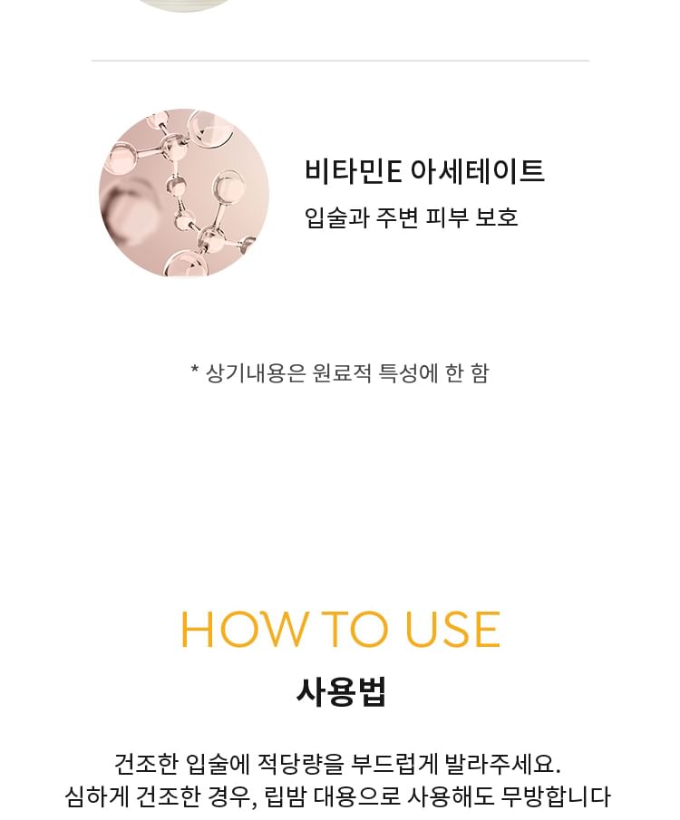 A'PIEU - Honing & Melk Lipolie