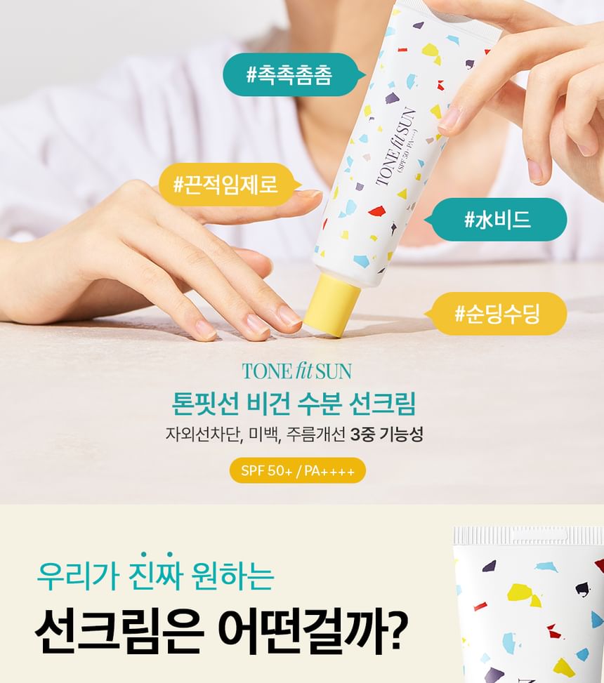 TONEfitSUN - Vegan Hydraterende Zonnecrème