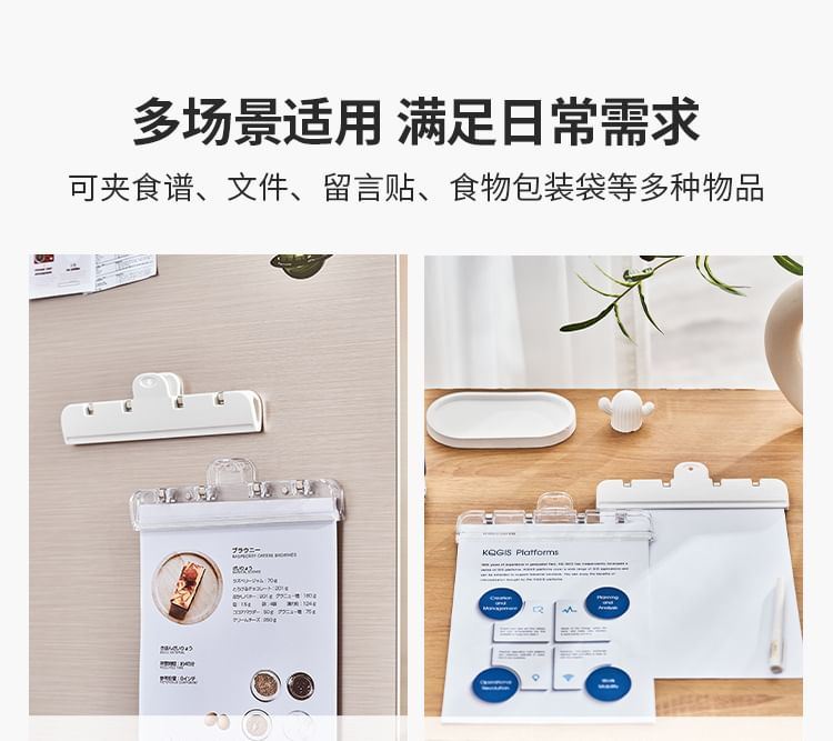 Cutie Pie - Magneet met bindclip / set