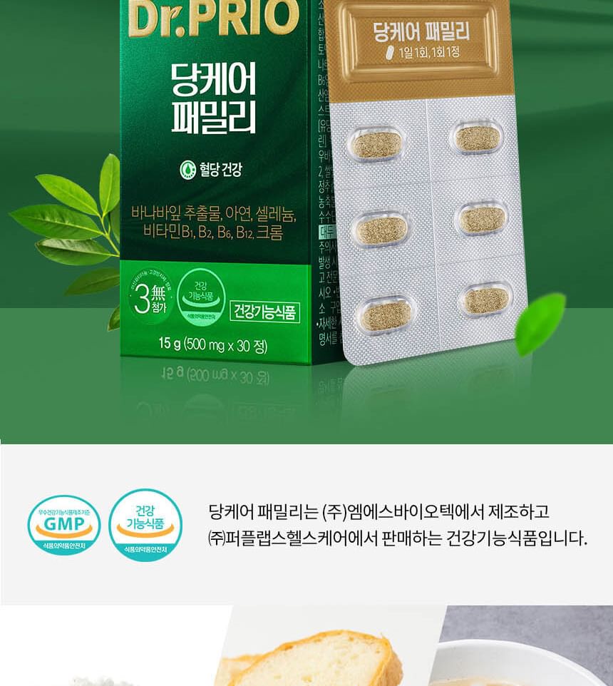 SERY BOX - Dr.PRIO Sugar Care Familie