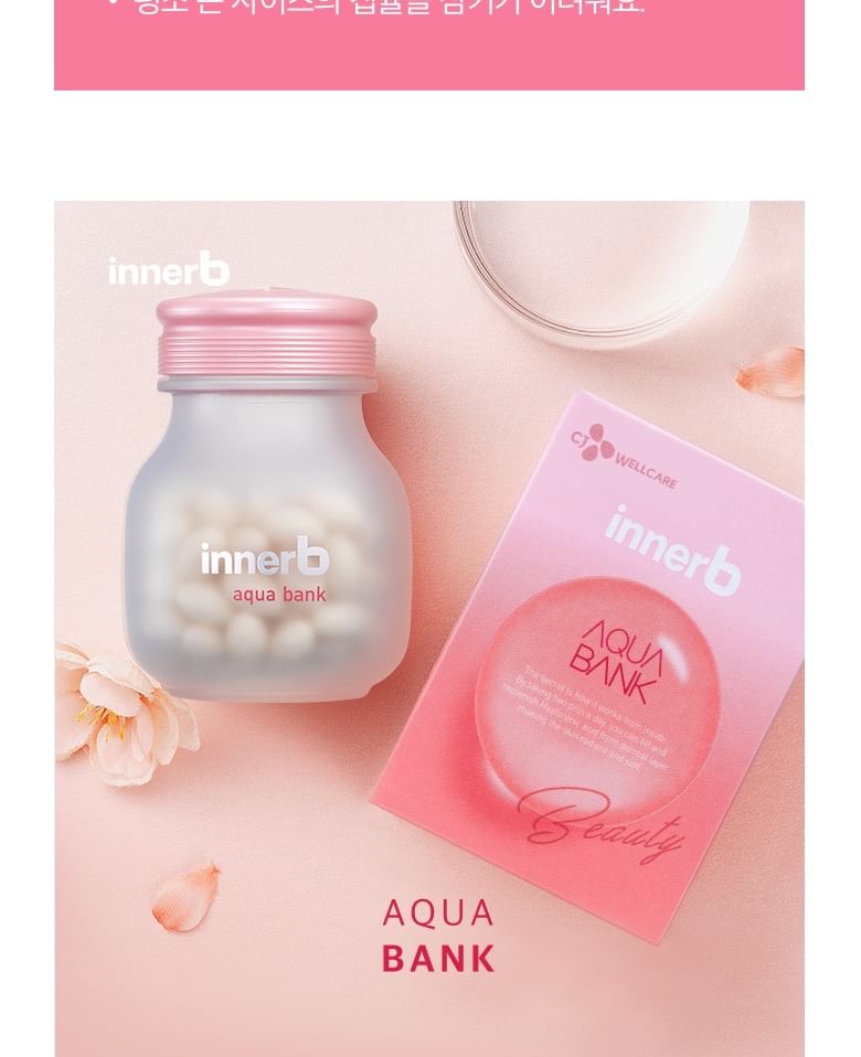 CJwellcare - innerb Aqua Bank