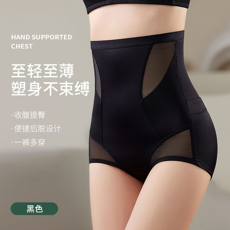 Faiar - Hoge taille effen mesh corrigerende panty