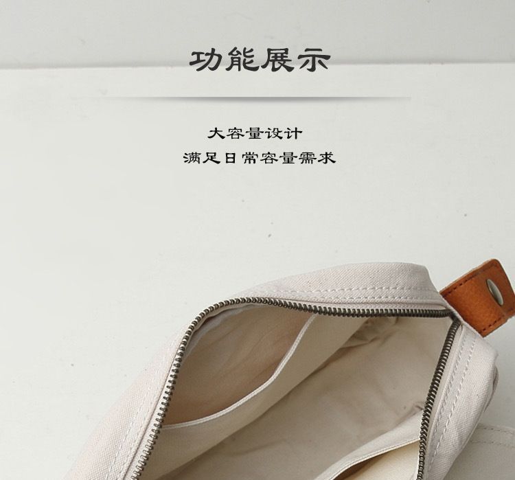 Wavecho - Canvas Messenger Bag