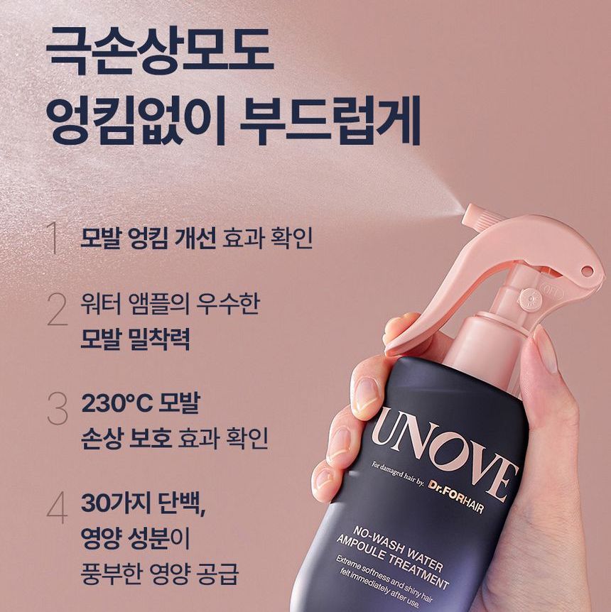 Dr.FORHAIR - UNOVE Ampulbehandeling zonder water