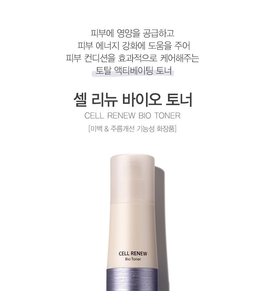 De Saem - Cell Renew Bio Toner
