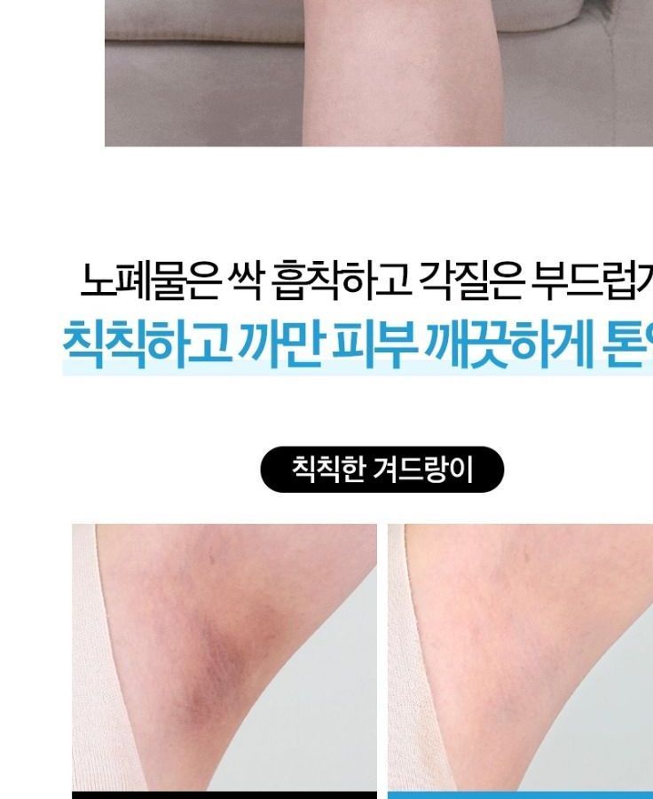 TOSOWOONG - Rolling Up Tone Up Cream