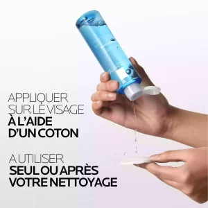 Lotion Apaisante Physiologique - 200ml
