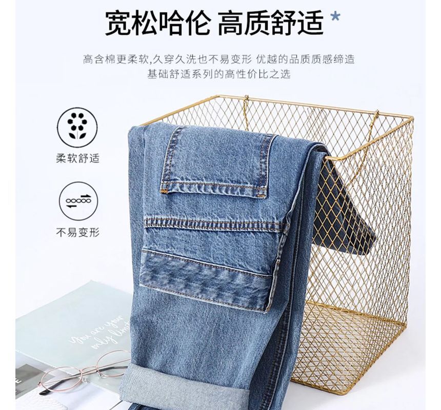 Aestering - Zwangerschapsbroek met hoge taille en gewassen baggy jeans
