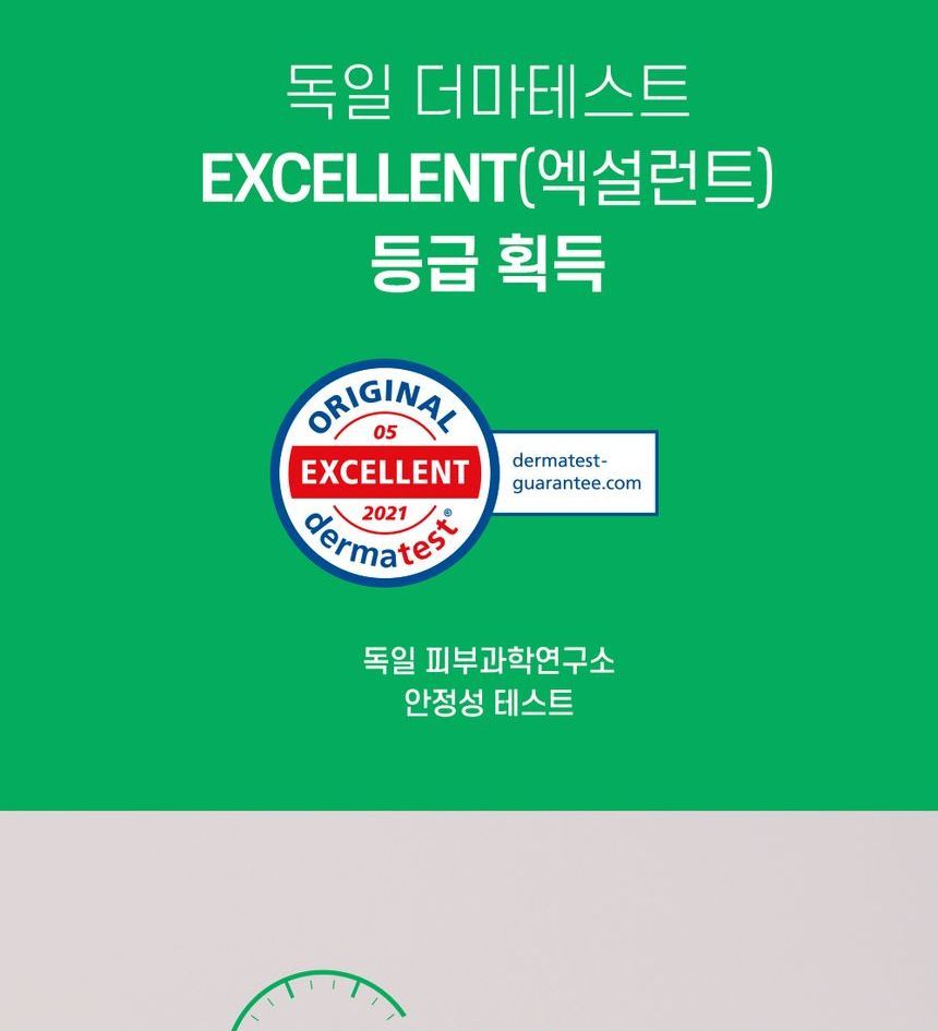 NATURE REPUBLIC - Groene Derma Milde Cica Crème