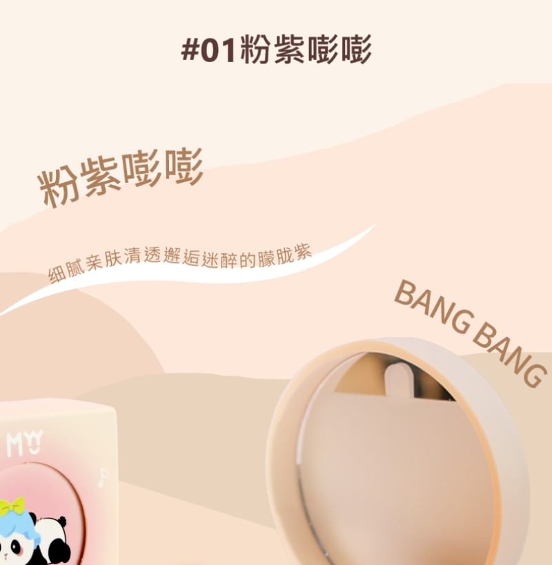 MYY - Panda Series Air Cushion Blush - 4 kleuren