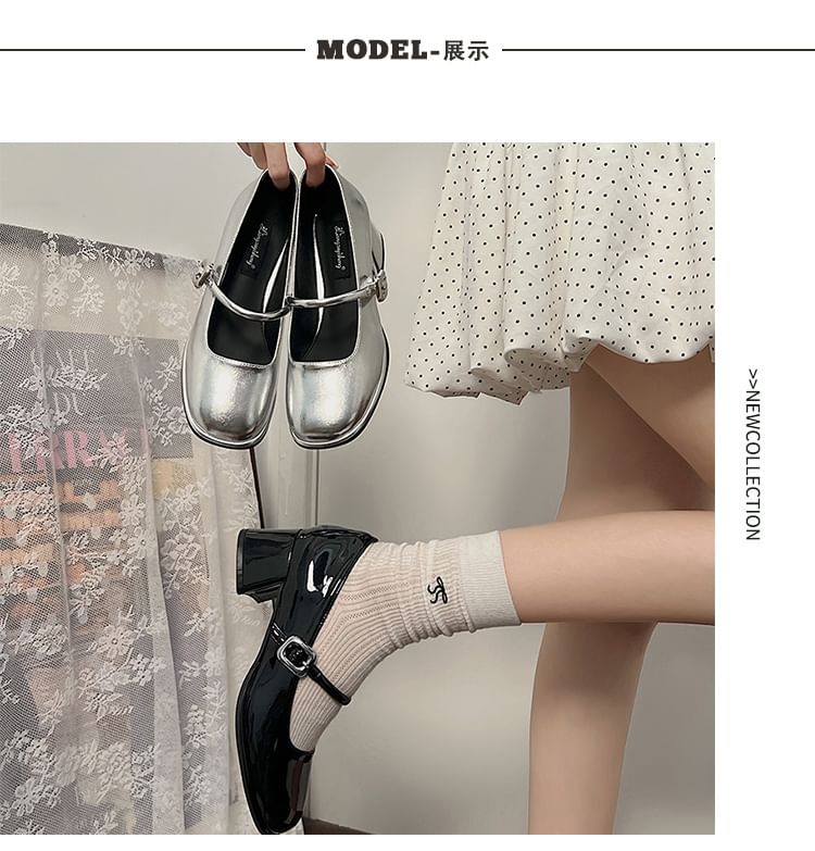 Anjay - Mary Jane pumps met blokhak en lakleer