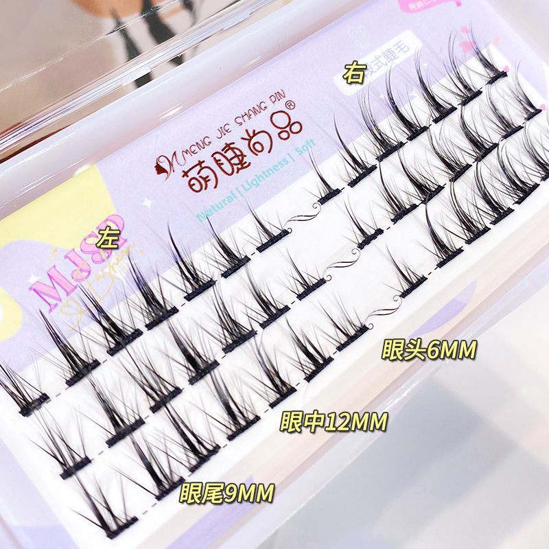 Mogugu - Cat Eye Volume Cluster Valse Wimpers
