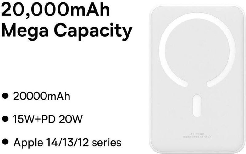 Baseus Powerbank 20000 mAh - Wit - MagSafe Fast Charge