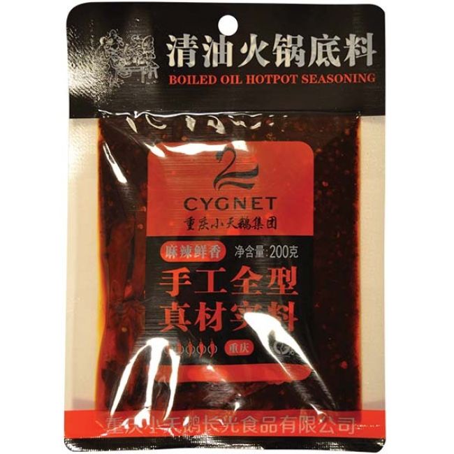 Cygnet Gekookte Olie Hot Pot Kruiden 200g