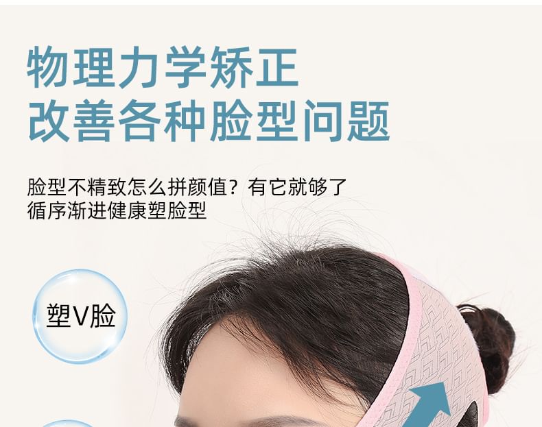 Miumi - Face Lifter-riem