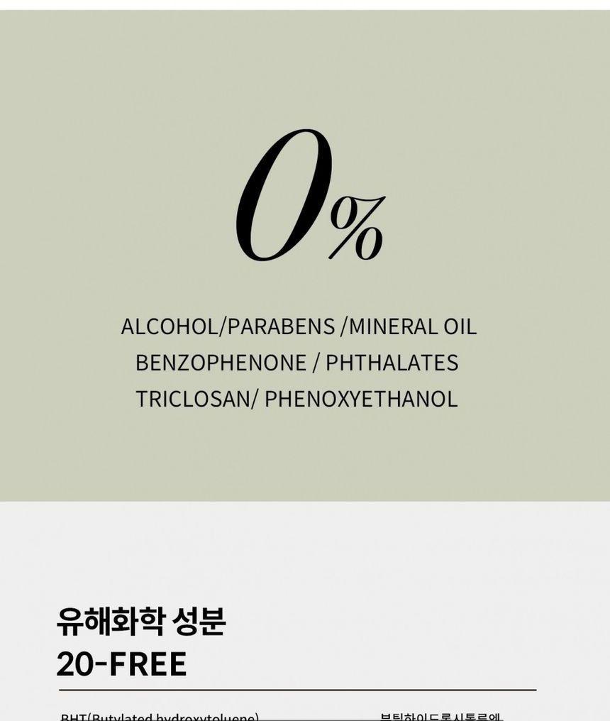 heimish - Matcha Biome Intensive Repair Cream