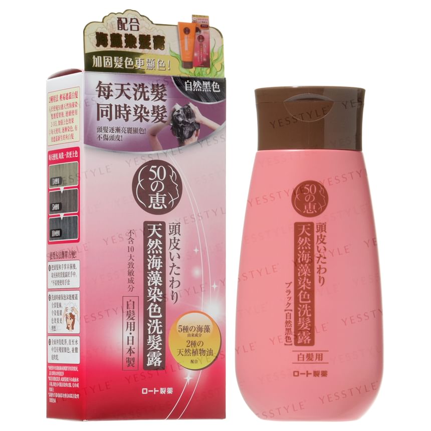 Rohto Mentholatum - 50 Megumi Kleurshampoo