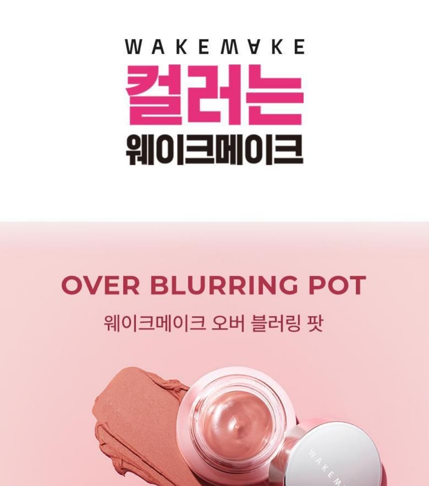 WAKEMAKE - Over Blurring Pot - 8 kleuren