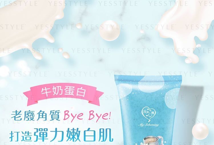 Mijn Scheming - Geparfumeerde Body Scrub