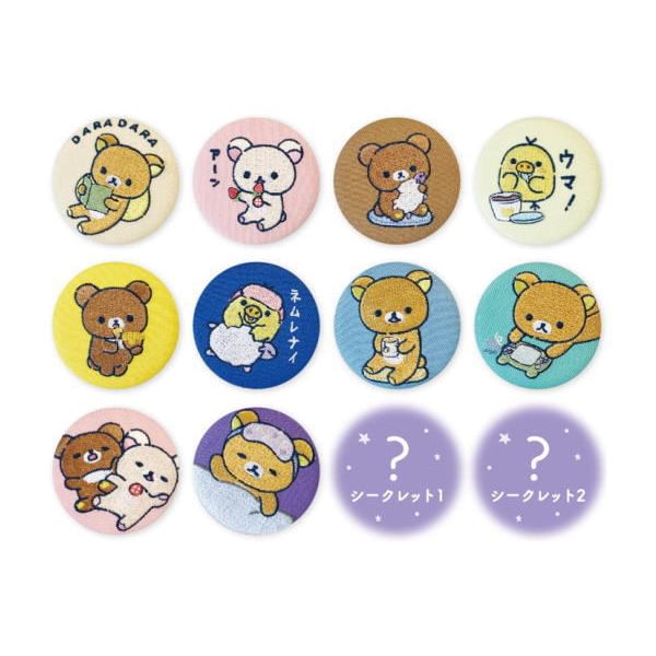 T'S Factory - Rilakkuma geborduurde badge blind box (12 soorten)