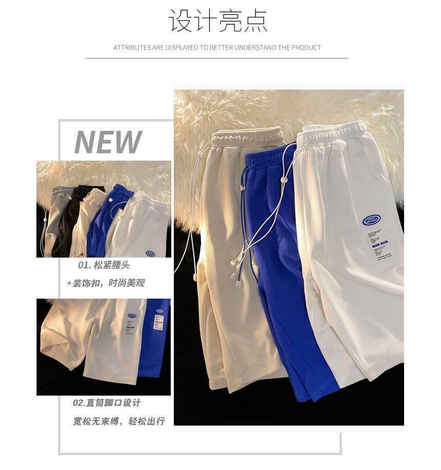 Koiyua - Sweatshorts met trekkoord in de taille