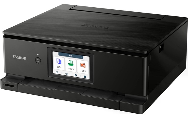 Canon Multifunktionsdrucker »PIXMA TS8750«