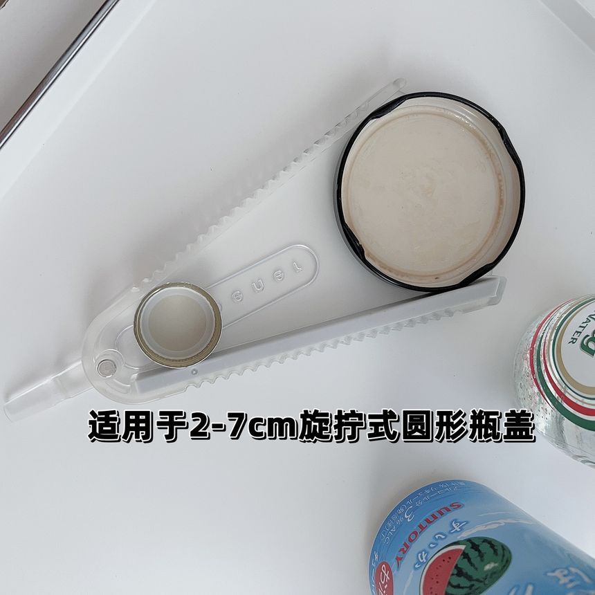 Indus - Multifunctionele flesopener koelkastmagneet