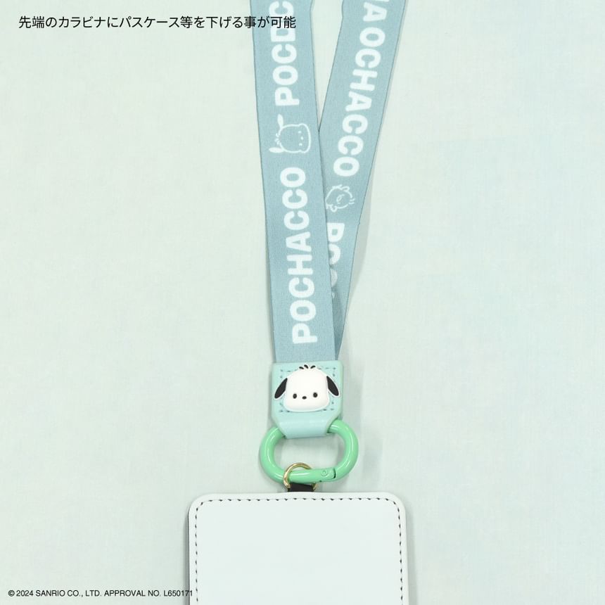 Gourmandise - Sanrio Characters Telefoonhalsband
