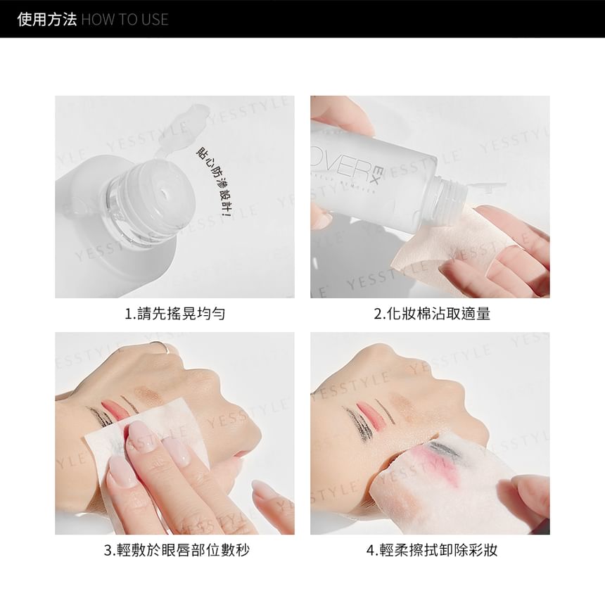 Solone - Eyes & Lips Makeup Remover EX
