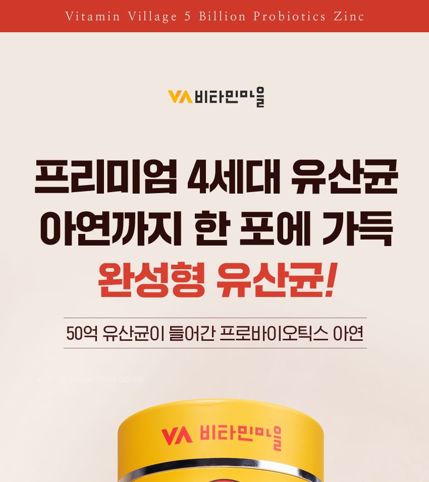 Vitaminedorp - Probiotica Zink