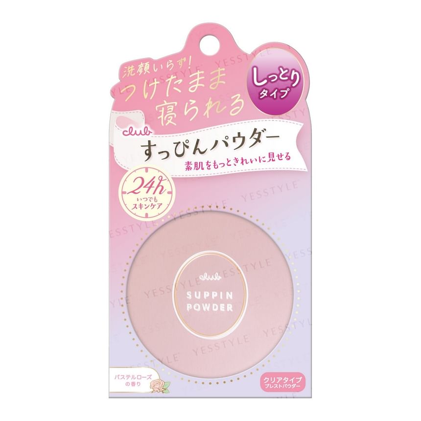 clubcosmetica - Suppin Powder Pastel Rose