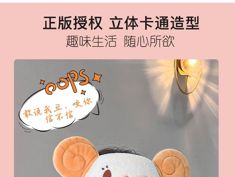 Miumi - Animal Face Wash-hoofdband