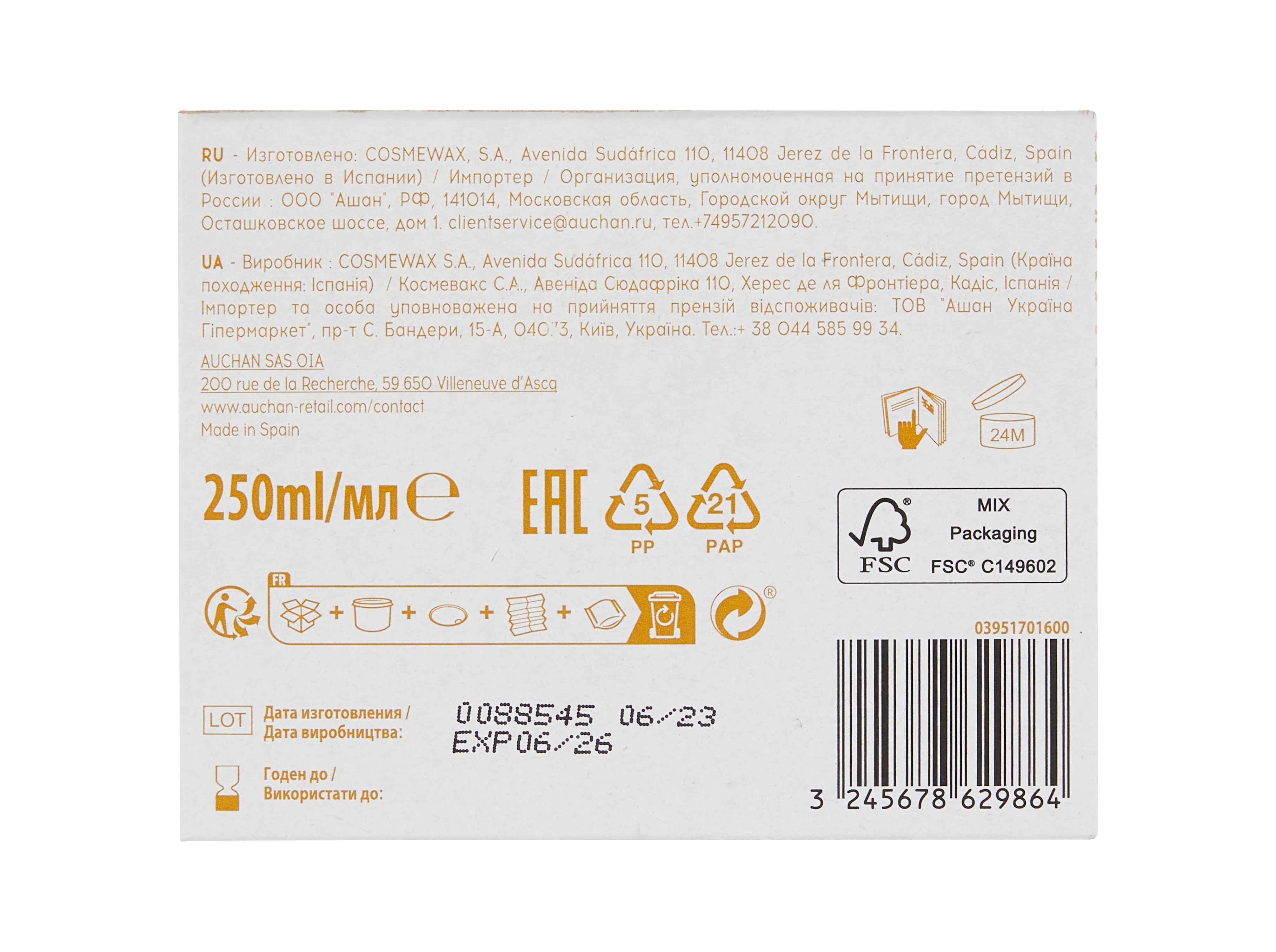 CERA COSMIA DEPILATÓRIA COM MEL PELE SENSÍVEL 250ML