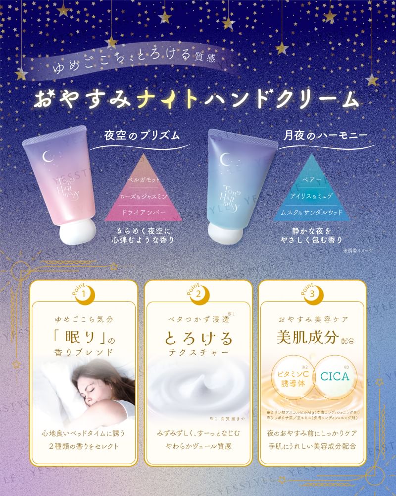 Beauty World - Tone Harmony Slaap Ontspanning Handcrème
