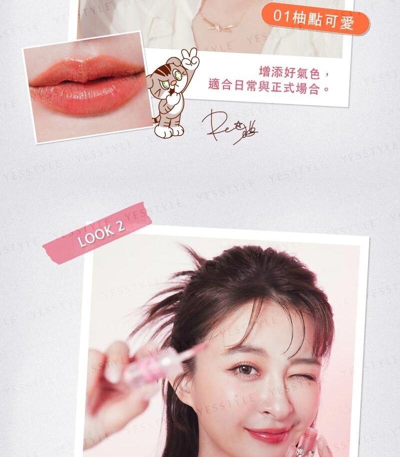 FreshO2 - Cheerful Vibes Six Peptide Watery Lip Glaze
