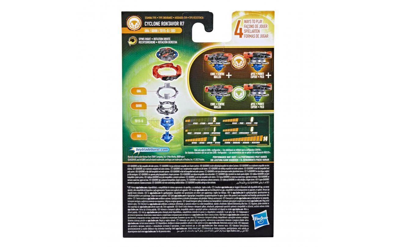 Beyblade Quad Drive Starter Pack asstd