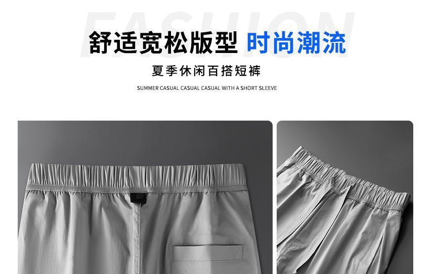 Sparrow Farm - Hoge taille grafische print trekkoord shorts