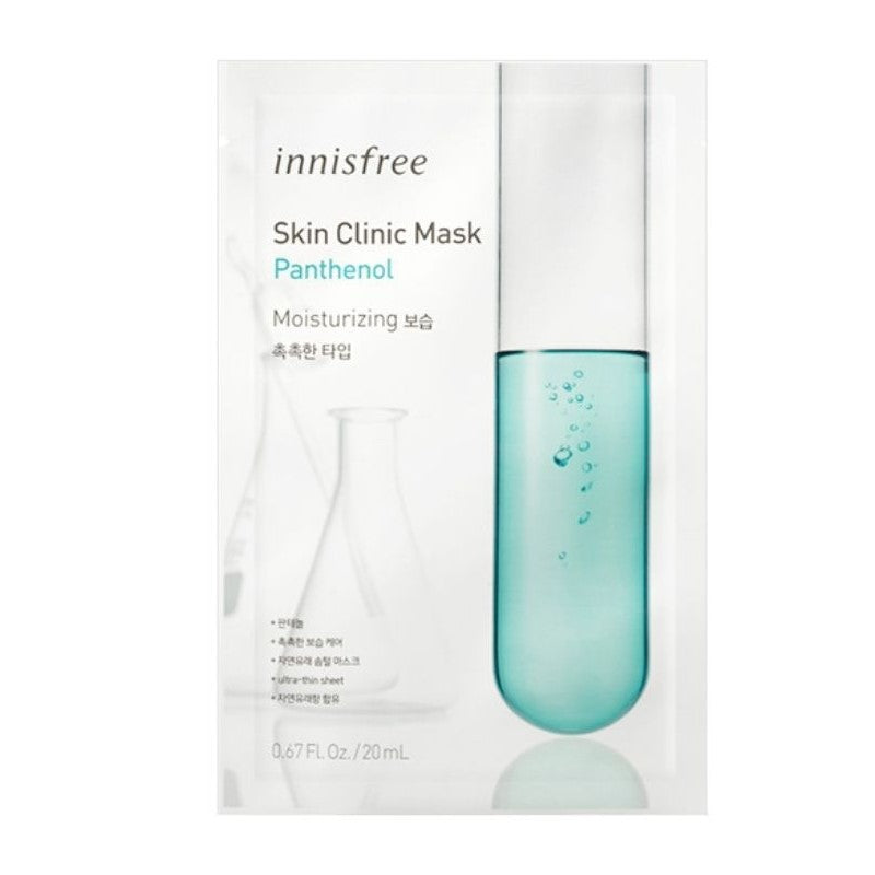 Skin Clinic Mask