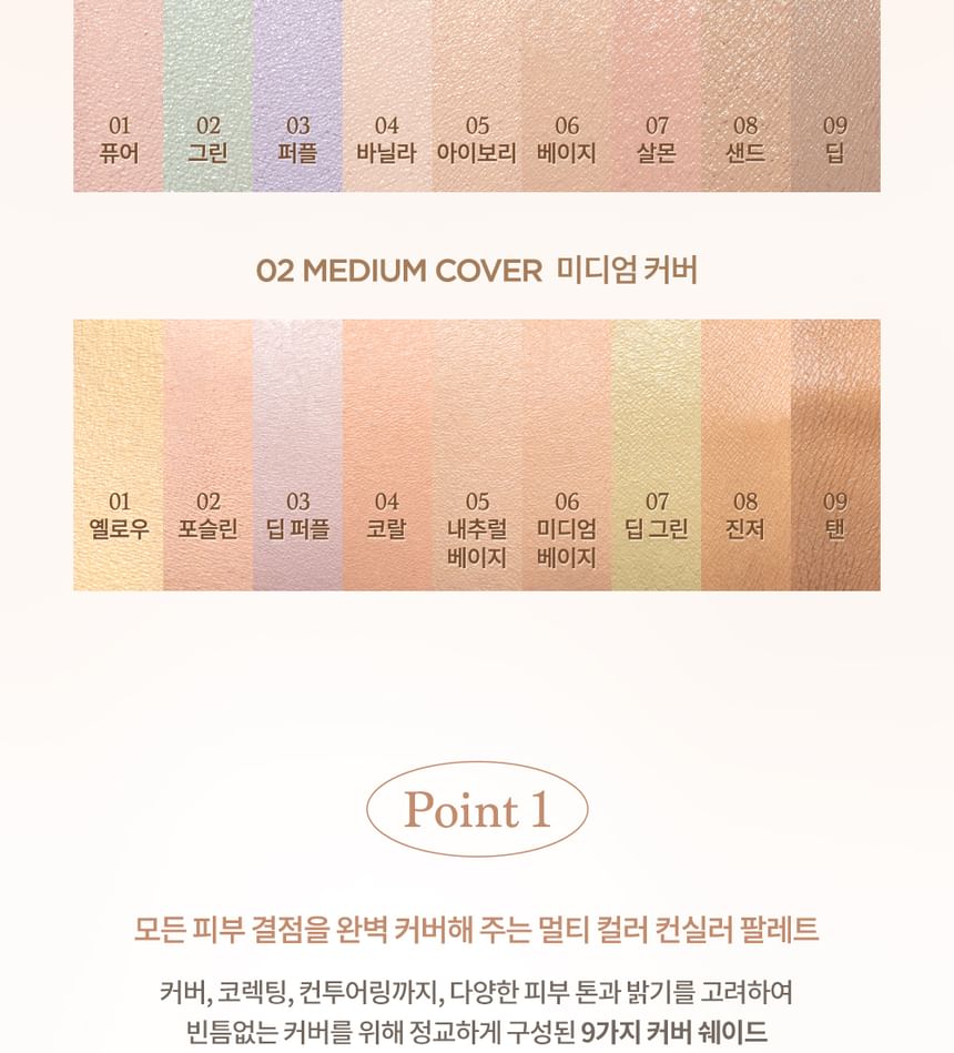 dasique - Pro Concealer Palette - 2 soorten
