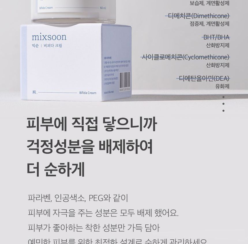 mixsoon - Bifida Crème