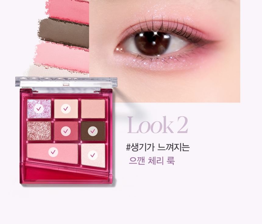 espoir - Real Eye Palette All New Hushed Cherry Edition