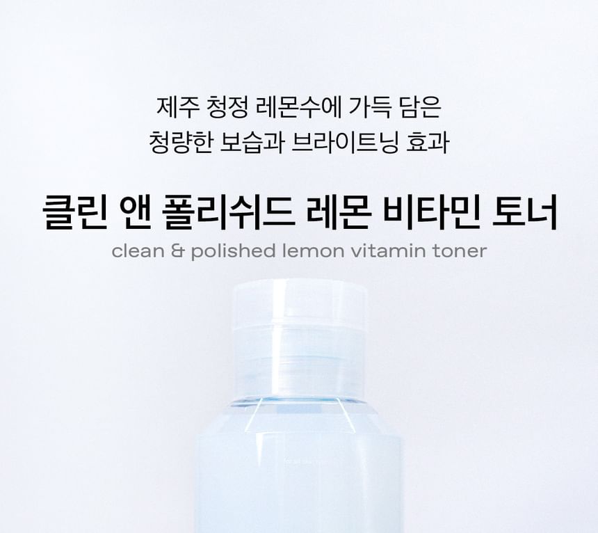 Glow - Clean & Polished Lemon Vitamin Toner